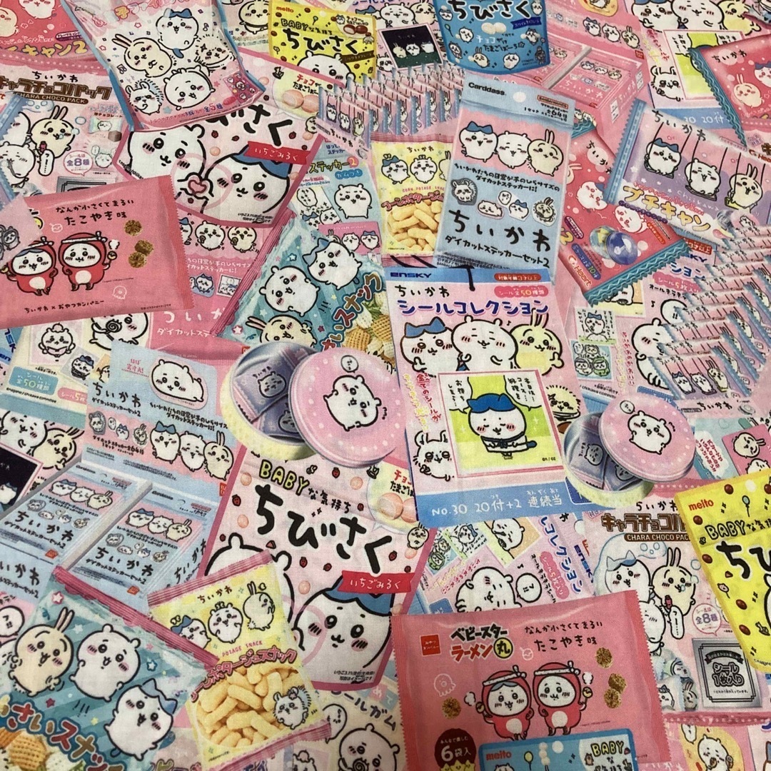 買い付け ミーコ様の専用ページ⸜ ෆ ⸝です - aguapreta.pe.gov.br