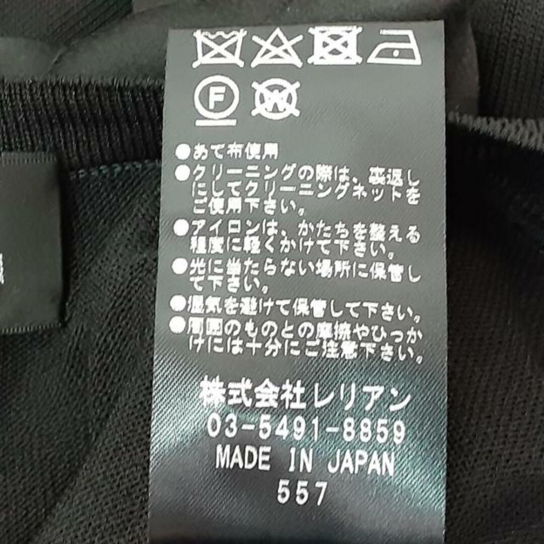 ランバンコレクション アンサンブル美品 -