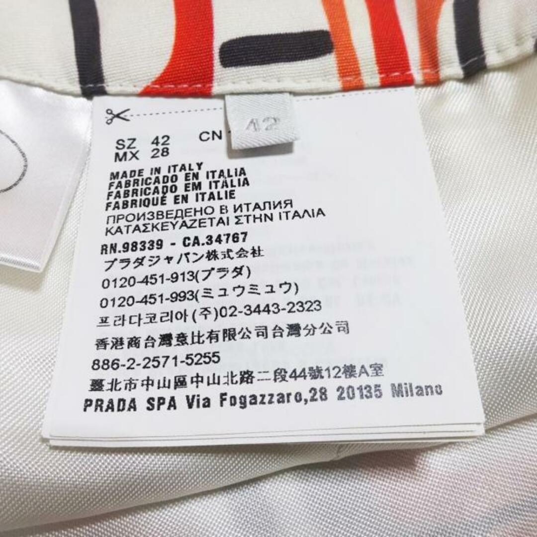 PRADA(プラダ)のプラダ 巻きスカート サイズ42 M美品  - レディースのスカート(その他)の商品写真