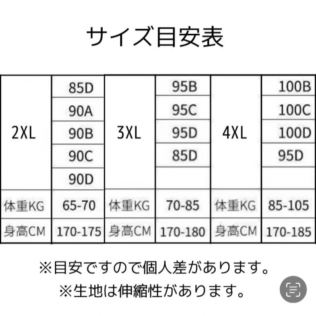 T.T様　シームレスブラ レディースの下着/アンダーウェア(ブラ)の商品写真