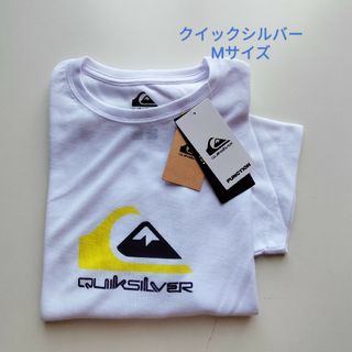 クイックシルバー(QUIKSILVER)のクイックシルバー★フロントロゴ★ラッシュT★新品★M★夏★海★プール(サーフィン)