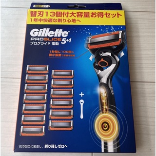 ジレット(Gillette)のGillette ジレット プログライド フレックスボール パワー　替刃4個(カミソリ)