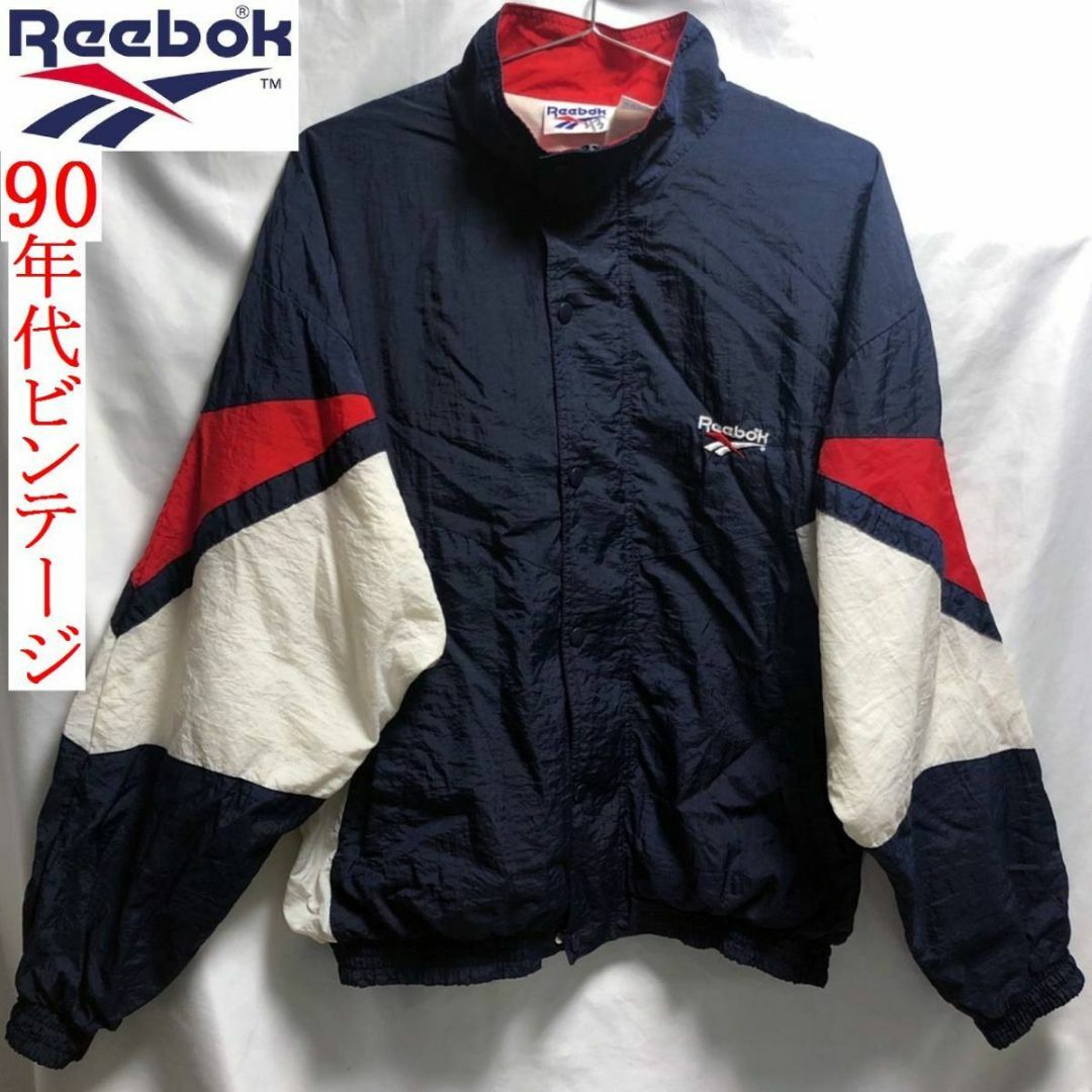 Reebok(リーボック)の90年代ビンテージ REEBOK ベクター トラックジャケット 唾寄着用 メンズのジャケット/アウター(ナイロンジャケット)の商品写真