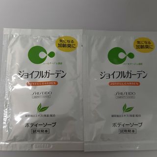 シセイドウ(SHISEIDO (資生堂))の資生堂ジョイフルガーデン　ボディソープ　加齢臭に(ボディソープ/石鹸)