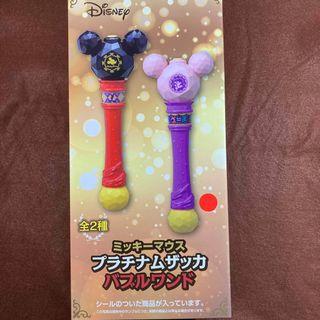 ミッキーマウス(ミッキーマウス)のミッキーマウス　プラチナムザッカ　バブルワンド　パープル(キャラクターグッズ)