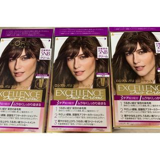 ロレアルパリ(L'Oreal Paris)のロレアル パリ エクセランス ヘアカラー クリームタイプ 5NB３個セット(白髪染め)