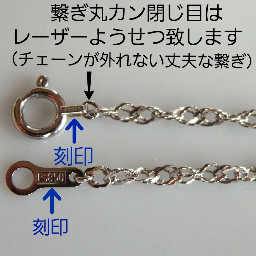 cat様専用 プラチナネックレス スクリューチェーン 1.5㎜幅 pt850の