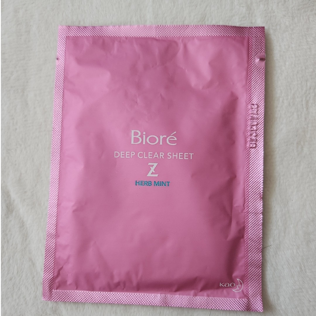 Biore(ビオレ)のimai様専用　ビオレ　ボディーシート2箱+8包 コスメ/美容のボディケア(制汗/デオドラント剤)の商品写真