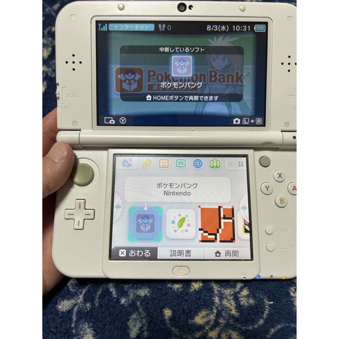 newニンテンドー3DS LL ポケモンソフトセット 携帯用ゲーム機本体 newニンテンドー3DS LL ポケモンソフトセット 携帯用ゲーム機本体