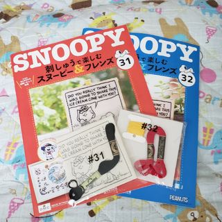 スヌーピー(SNOOPY)のDeAGOSTINI 刺しゅうで楽しむ　スヌーピー&フレンズ　ミニフレーム(趣味/スポーツ/実用)