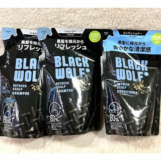 kaka様専用です♬︎♡ブラックウルフ シャンプー コンディショナーセット(シャンプー/コンディショナーセット)