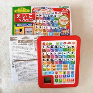 ガッケン(学研)のえいごタブレット　学研 キッズタブレット フォニックス(知育玩具)