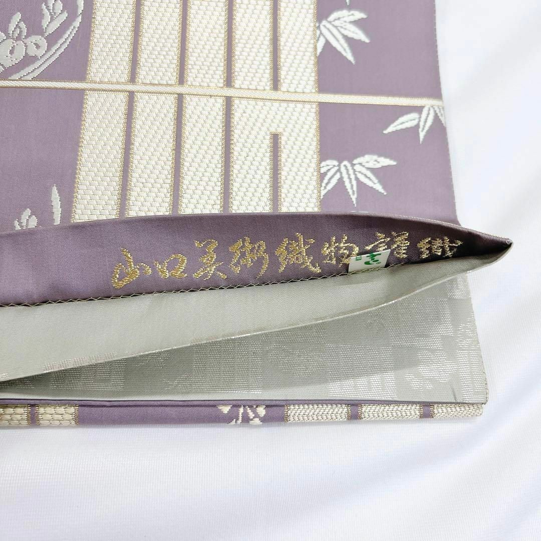 山口美術織物謹製 源氏香の袋帯 着物 | africacape.com