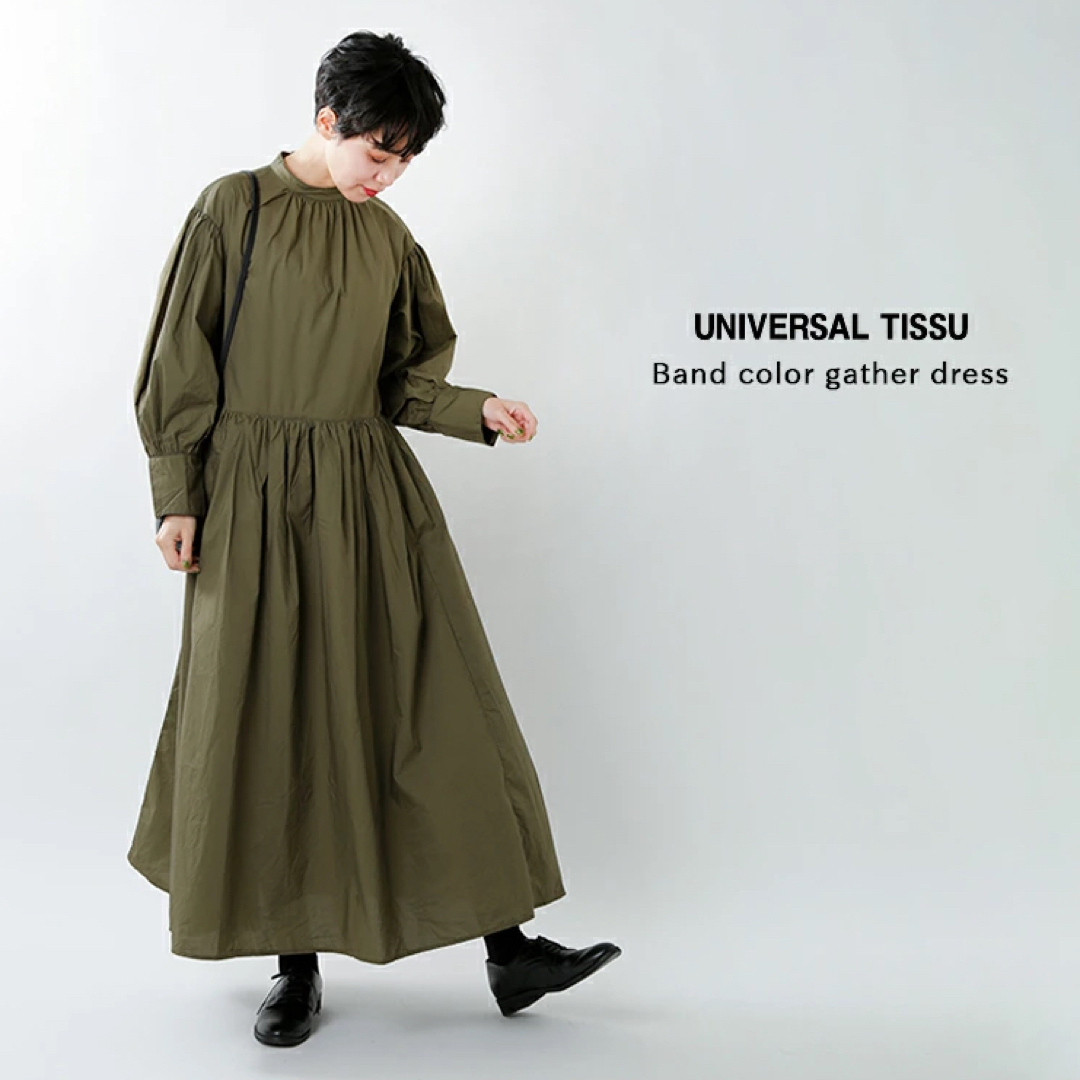 universal tissu バンドカラーギャザーワンピース(khaki)