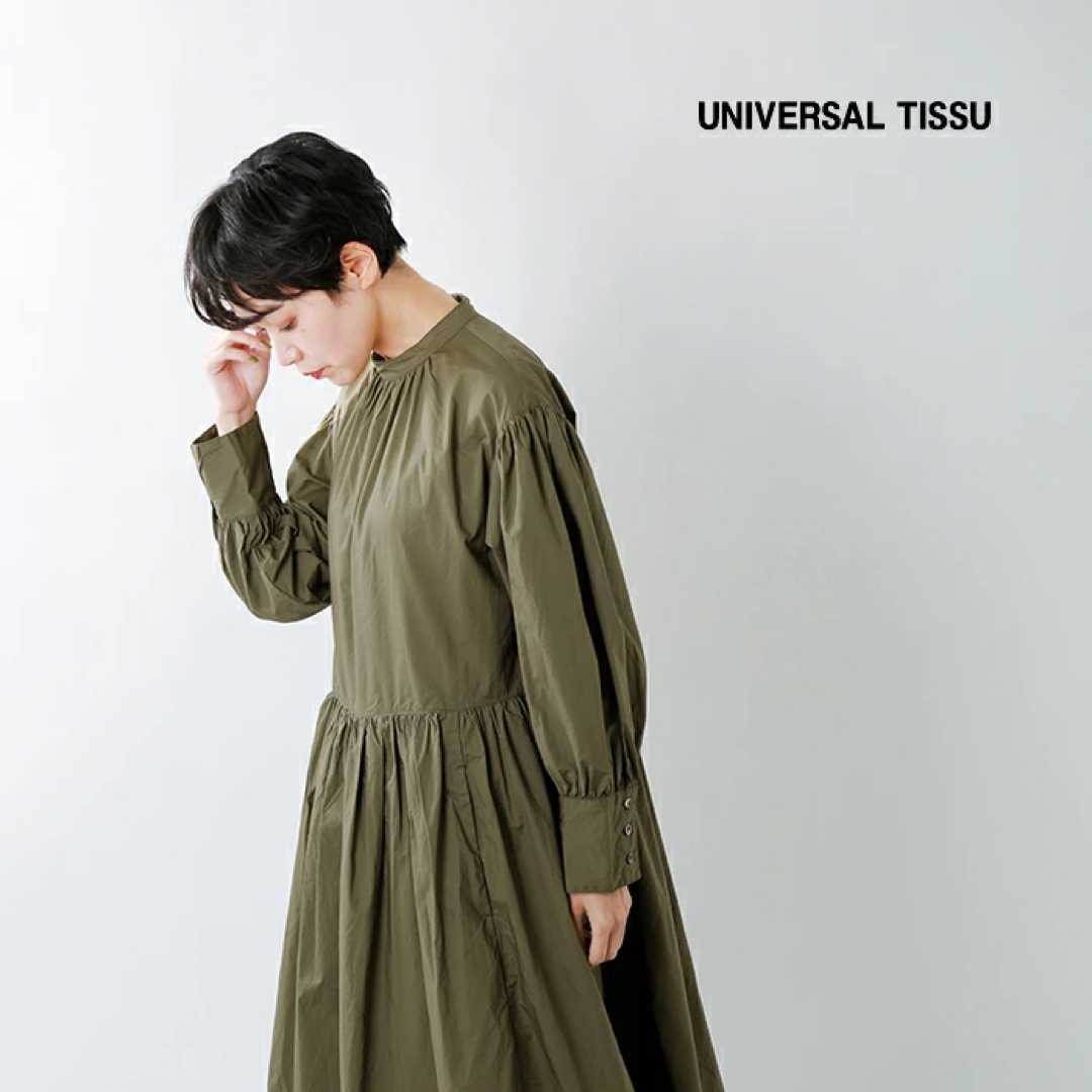 UNIVERSAL TISSU - universal tissu バンドカラーギャザーワンピース ...