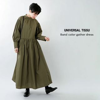 ユニヴァーサルティシュ(UNIVERSAL TISSU)のuniversal tissu バンドカラーギャザーワンピース(khaki)(ロングワンピース/マキシワンピース)