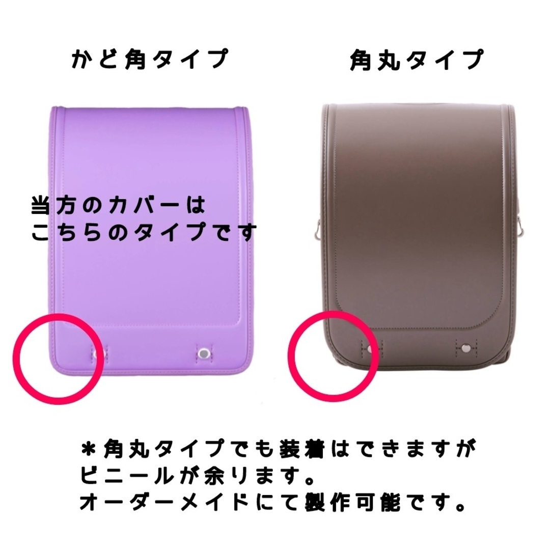 レインボー ランドセルカバーの通販 by れいみ☆'s shop|ラクマ
