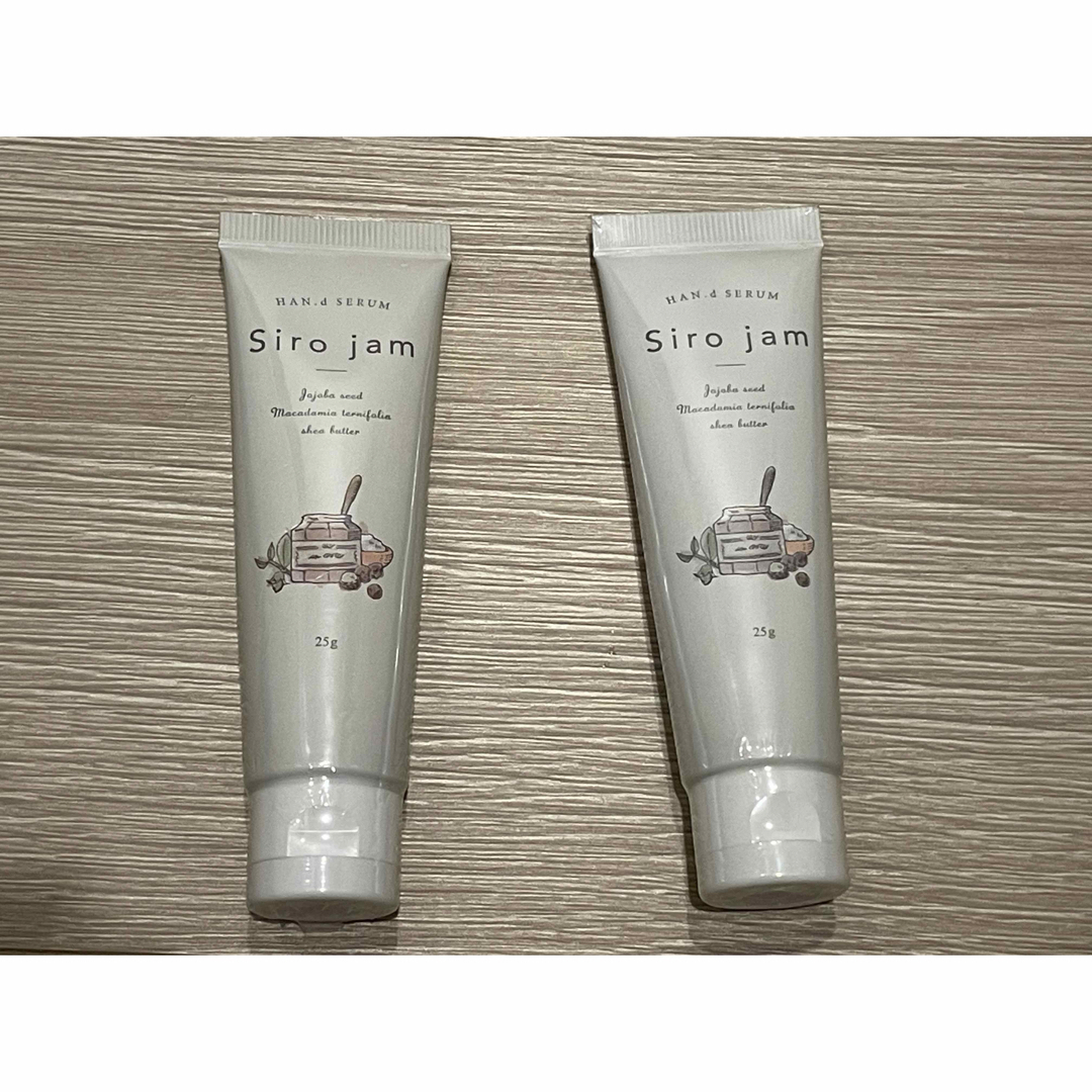 shiro(シロ)の薬用Siro jam   25g  2本セット コスメ/美容のボディケア(ハンドクリーム)の商品写真