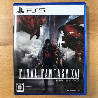 プレイステーション(PlayStation)のファイナルファンタジーXVI PS5(家庭用ゲームソフト)