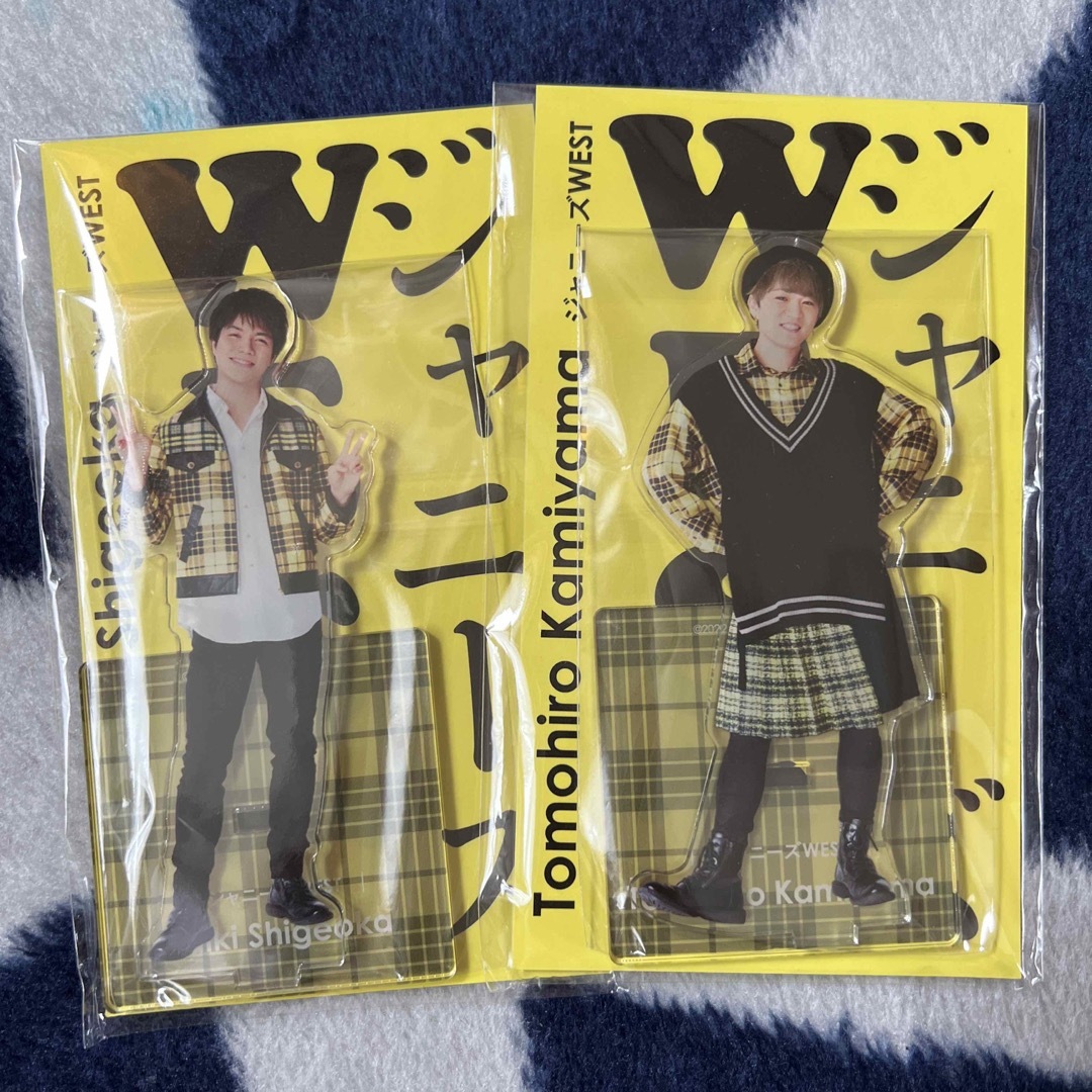 ジャニーズwest アクスタ 重岡大毅 神山智洋 エンタメ/ホビーのタレントグッズ(アイドルグッズ)の商品写真