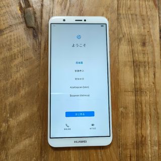 ファーウェイ(HUAWEI)のSIMフリー HUAWEI nova lite 2 シルバー(スマートフォン本体)