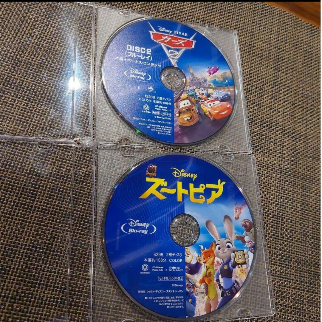 【Blu-ray+純正ケース】カーズ&カーズ2&ズートピア