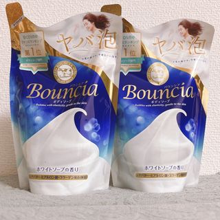 ギュウニュウセッケン(牛乳石鹸)の【液体タイプ】バウンシア　2個セット(ボディソープ/石鹸)