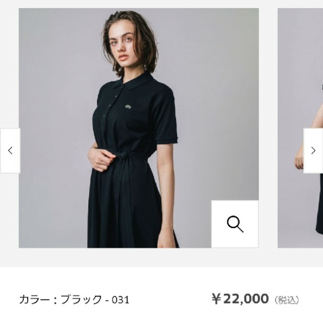 8700 円 ブランドショッパー付き LACOSTE ワンピース ワンピース