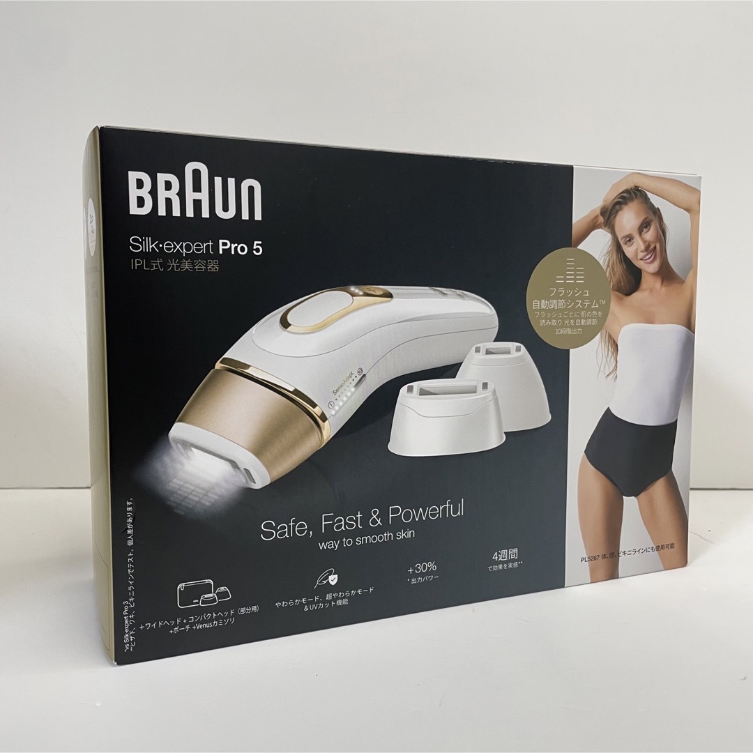 BRAUN(ブラウン)の未使用 ブラウン PL5267 シルクエキスパート Pro5 スマホ/家電/カメラの美容/健康(ボディケア/エステ)の商品写真