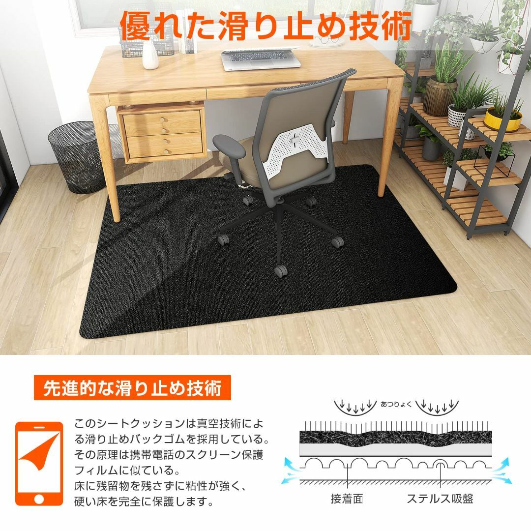 【色: ブラウン】創優会デスクチェアマット90×120cm 厚み4mm 床保護マ 2