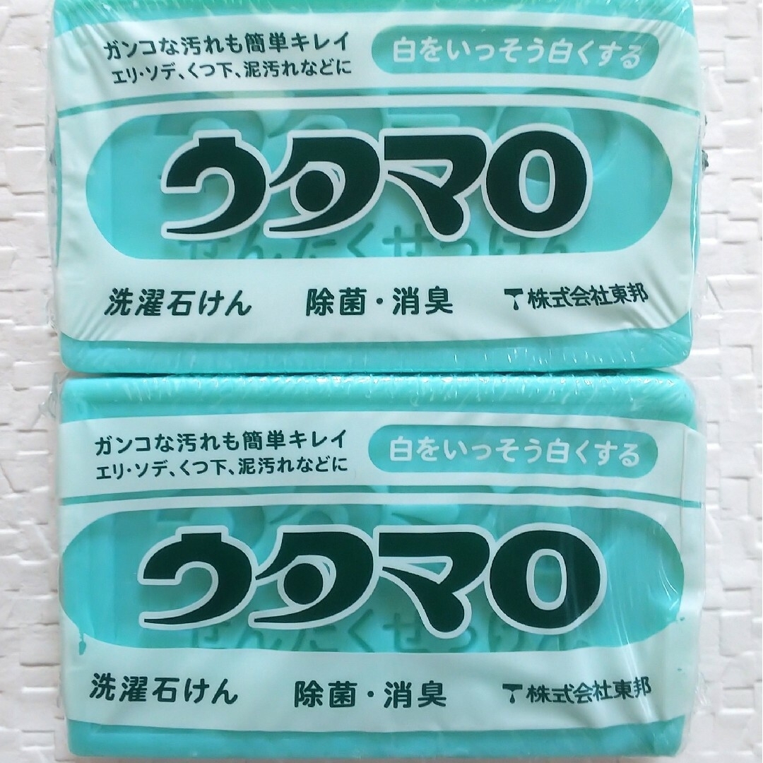 東邦(トウホウ)のウタマロ石鹸 2個 インテリア/住まい/日用品の日用品/生活雑貨/旅行(洗剤/柔軟剤)の商品写真