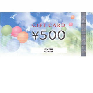 最新 ☆ ジョイフル本田 株主優待券 500円分(ショッピング)
