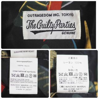 WACKO MARIA - WACKOMARIA 19SS 極楽鳥花 Hawaiian Shirt S/Sの通販 by