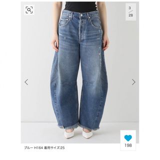 シティズンスオブヒューマニティ パンツの通販 100点以上 | Citizens