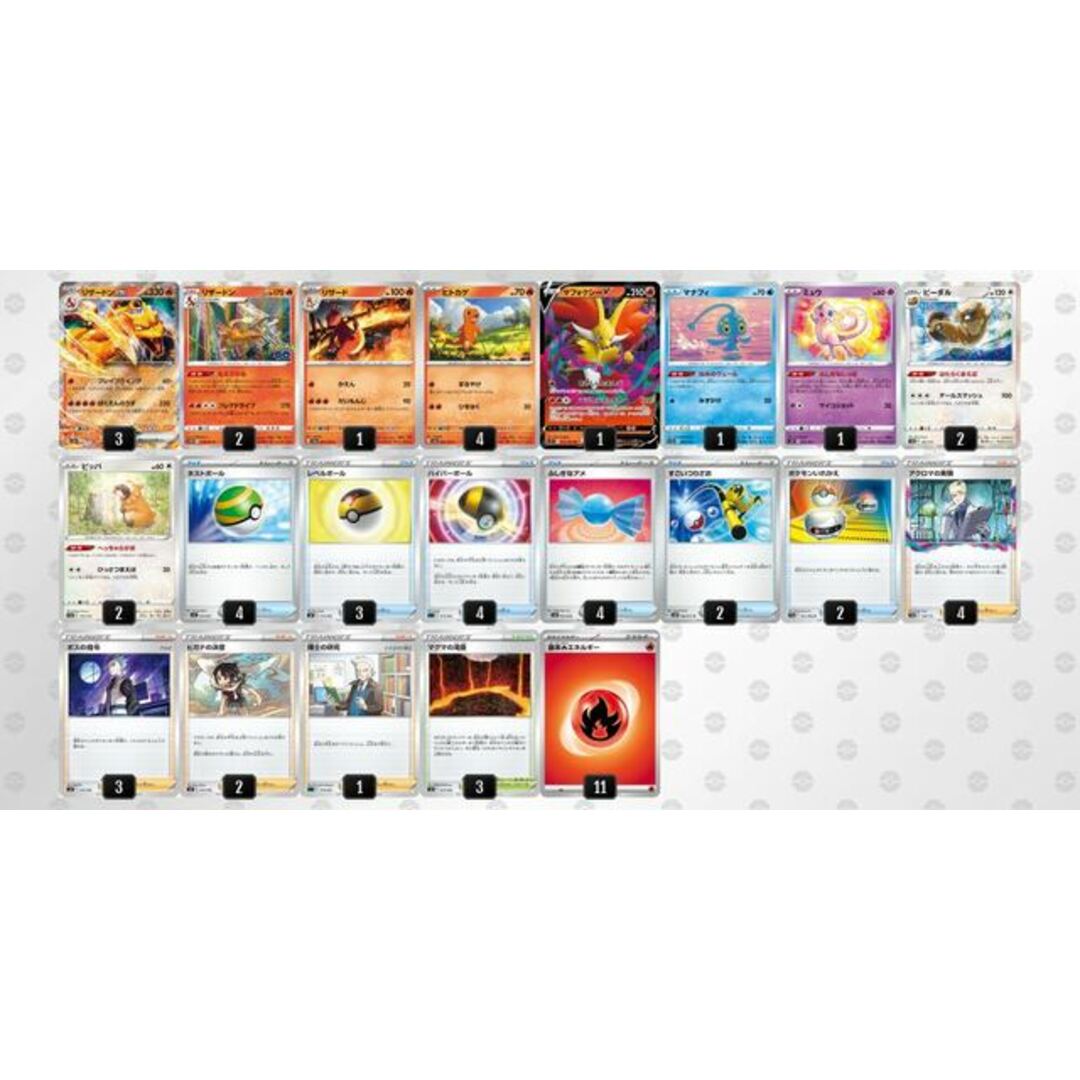 専用出品　ポケモンカード　151 リザードンex その他まとめ売り