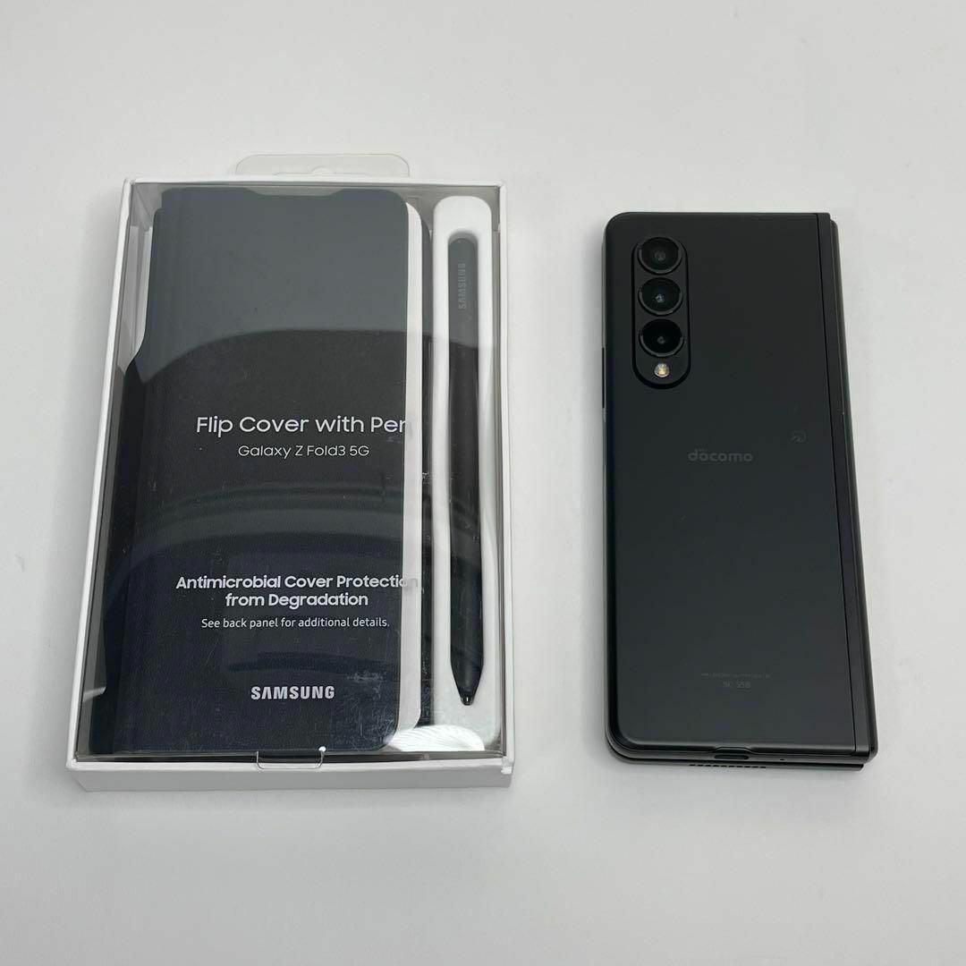 Docomo Galaxy Z Fold3 5G SC-55B 純正ケース付き