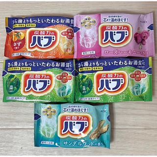 花王 - 数量限定☆花王 バブ クール COOL 涼祭り 2箱 24錠 新品の通販