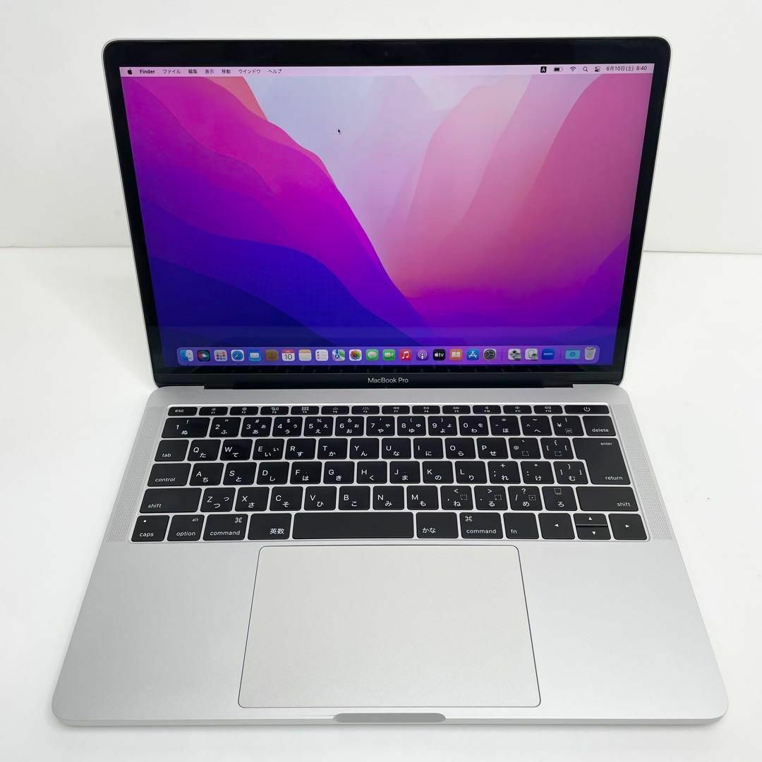 MacBookPro 13 2019モデル　クアッドコアi5 8 256