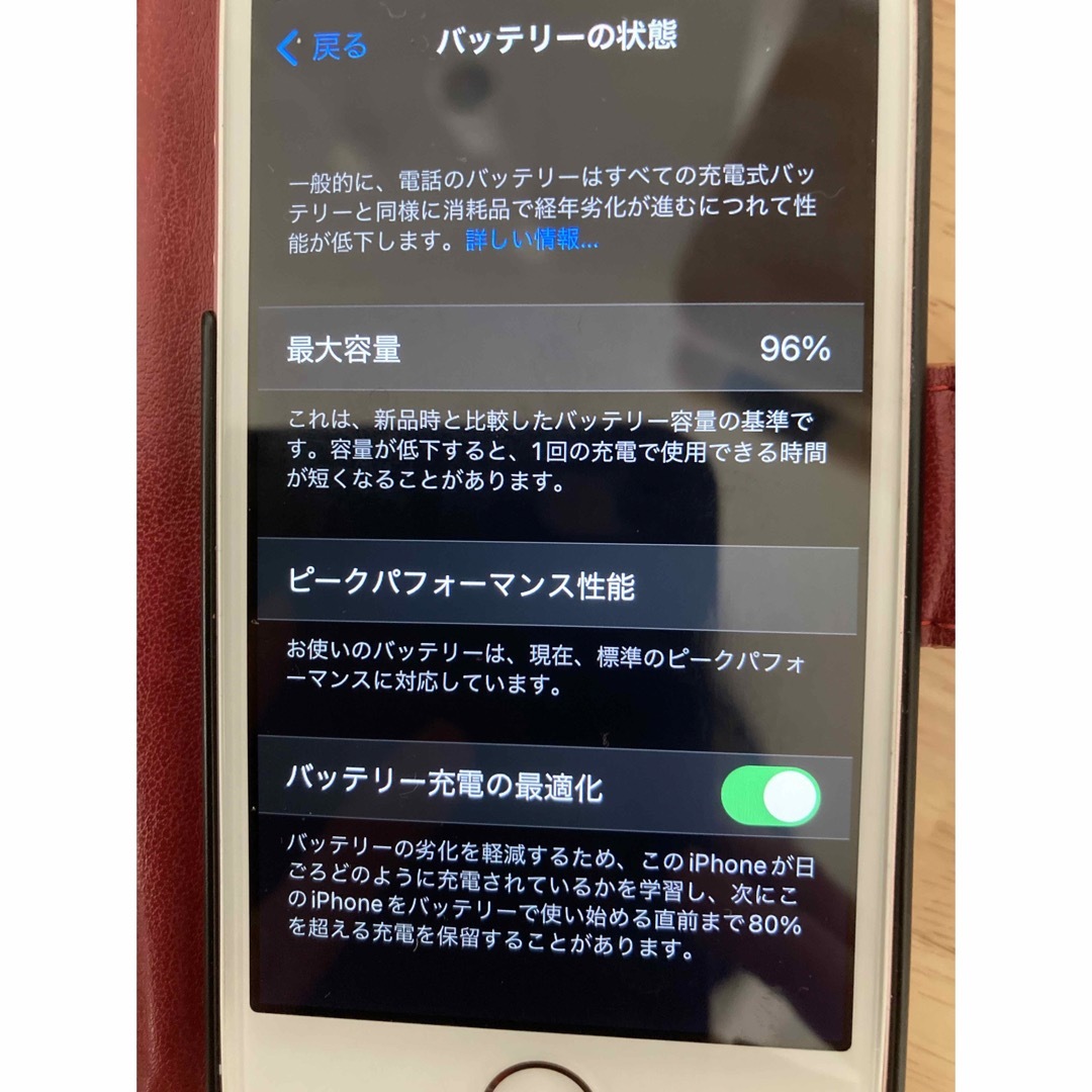 iPhone SE(第1世代)Rose Gold 32G simロック解除済み