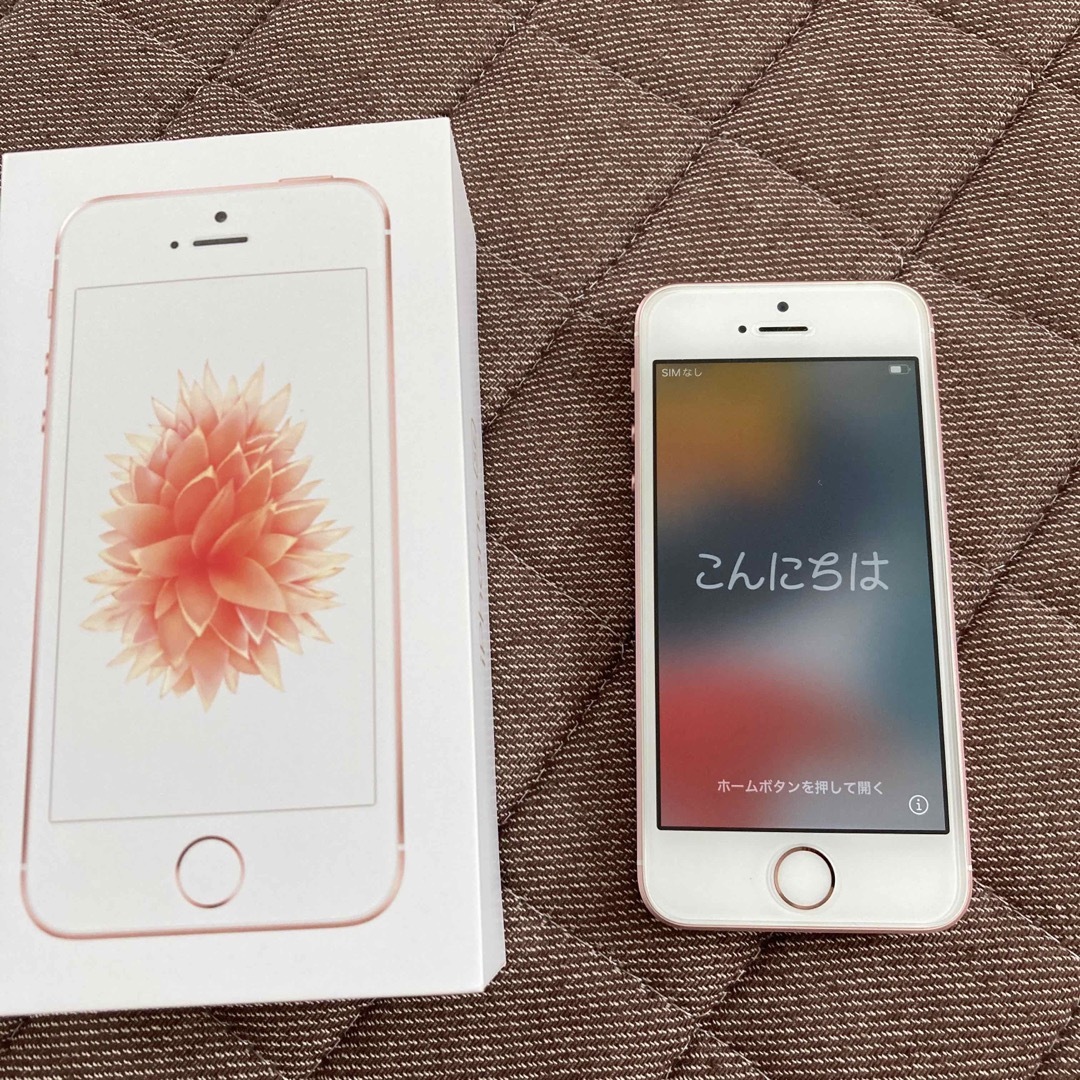 iPhone SE(第1世代)Rose Gold 32G simロック解除済み