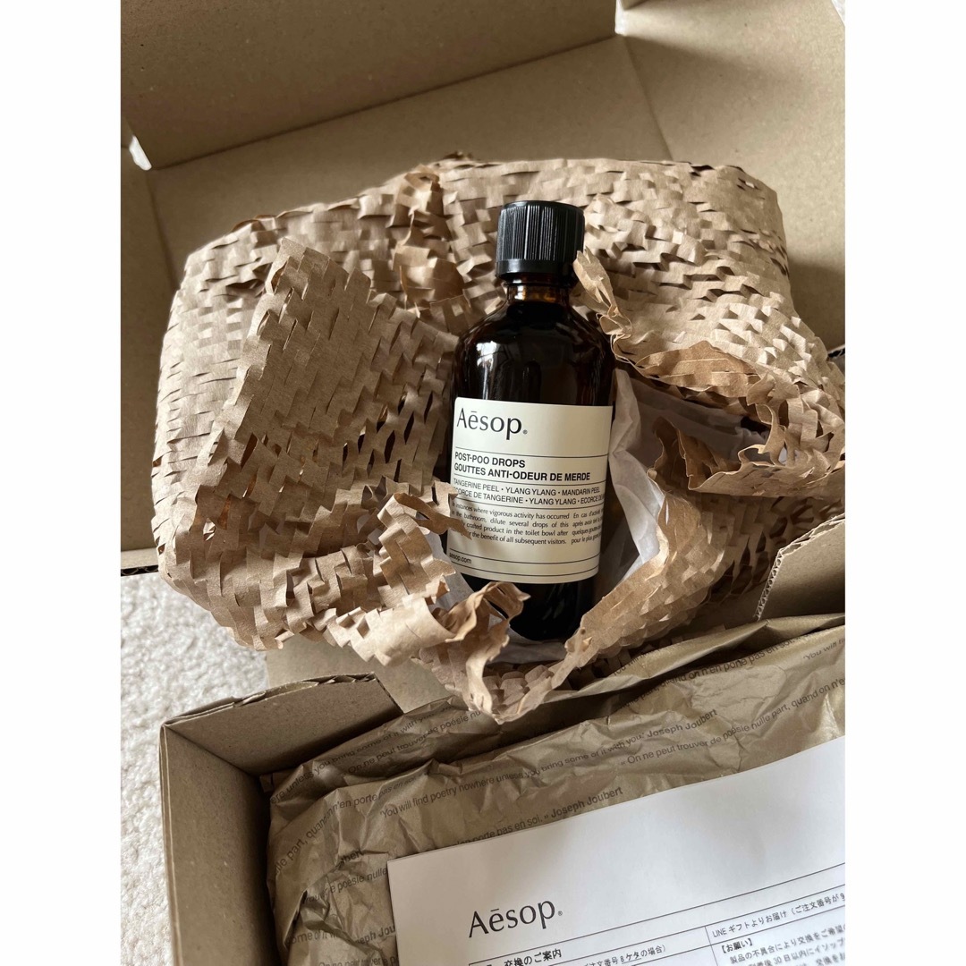 Aesop - 新品 ギフトBOX付き ポストプードロップスの通販 by AMS