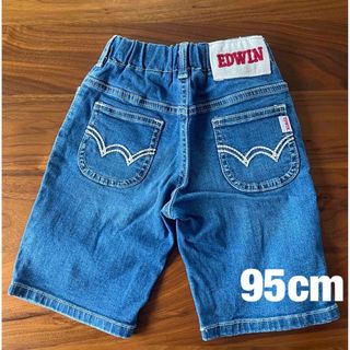 エドウィン(EDWIN)のEDWIN キッズデニム　ショートパンツ　95cm 美品(パンツ/スパッツ)