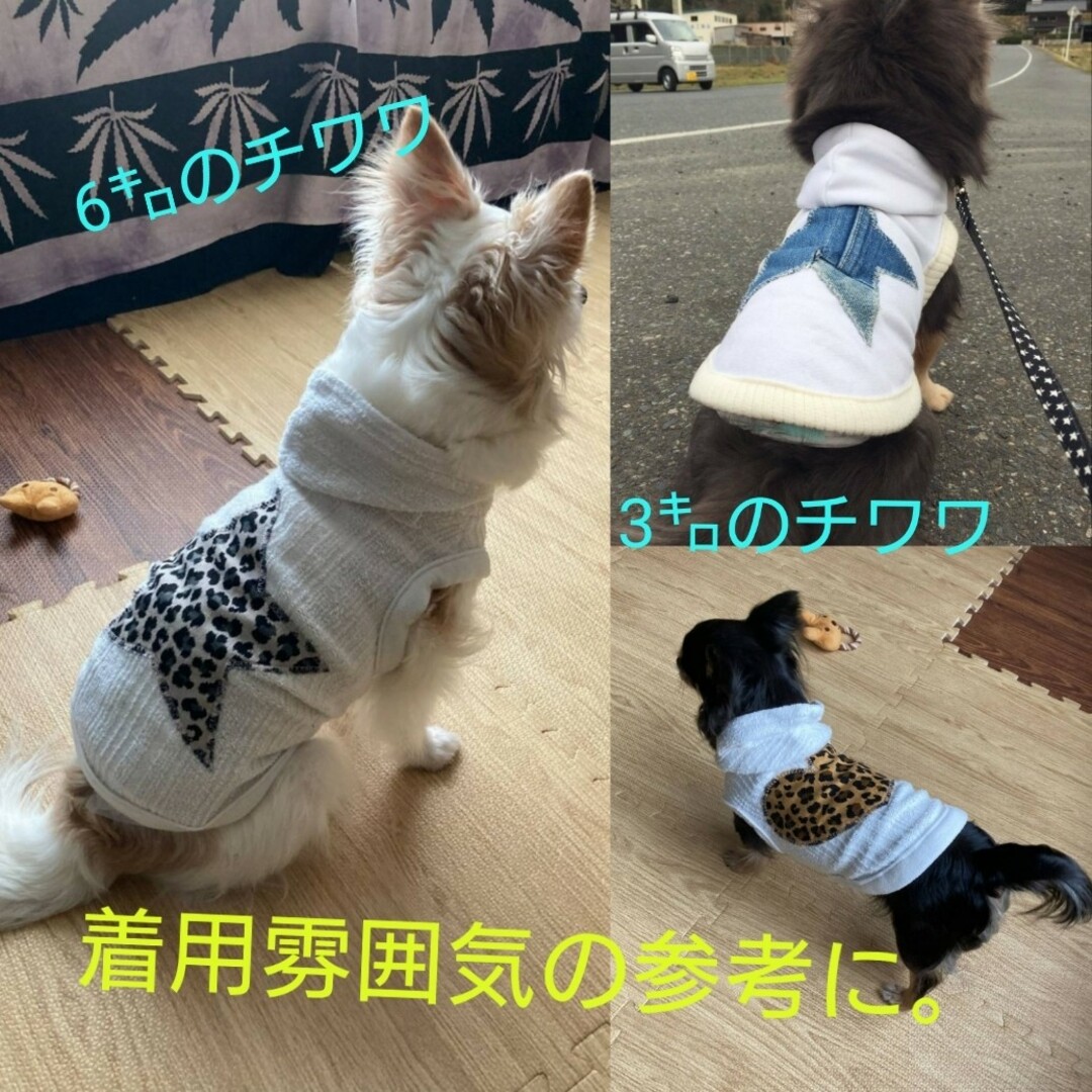 犬服☆ハンドメイド☆セミオーダー ハンドメイドのペット(ペット服/アクセサリー)の商品写真
