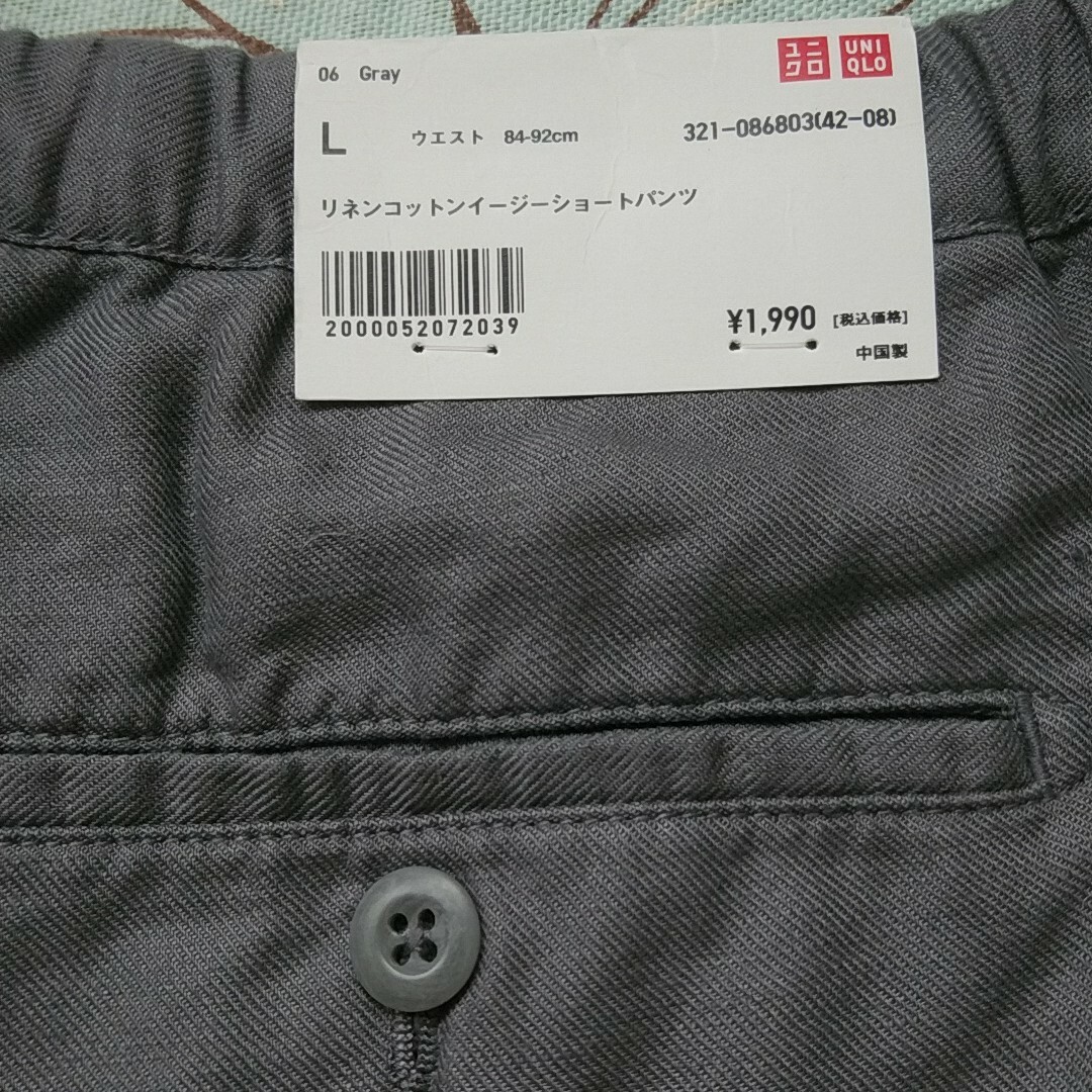 UNIQLO(ユニクロ)のユニクロ　リネンコットンイージーショートパンツ　メンズL メンズのパンツ(ショートパンツ)の商品写真