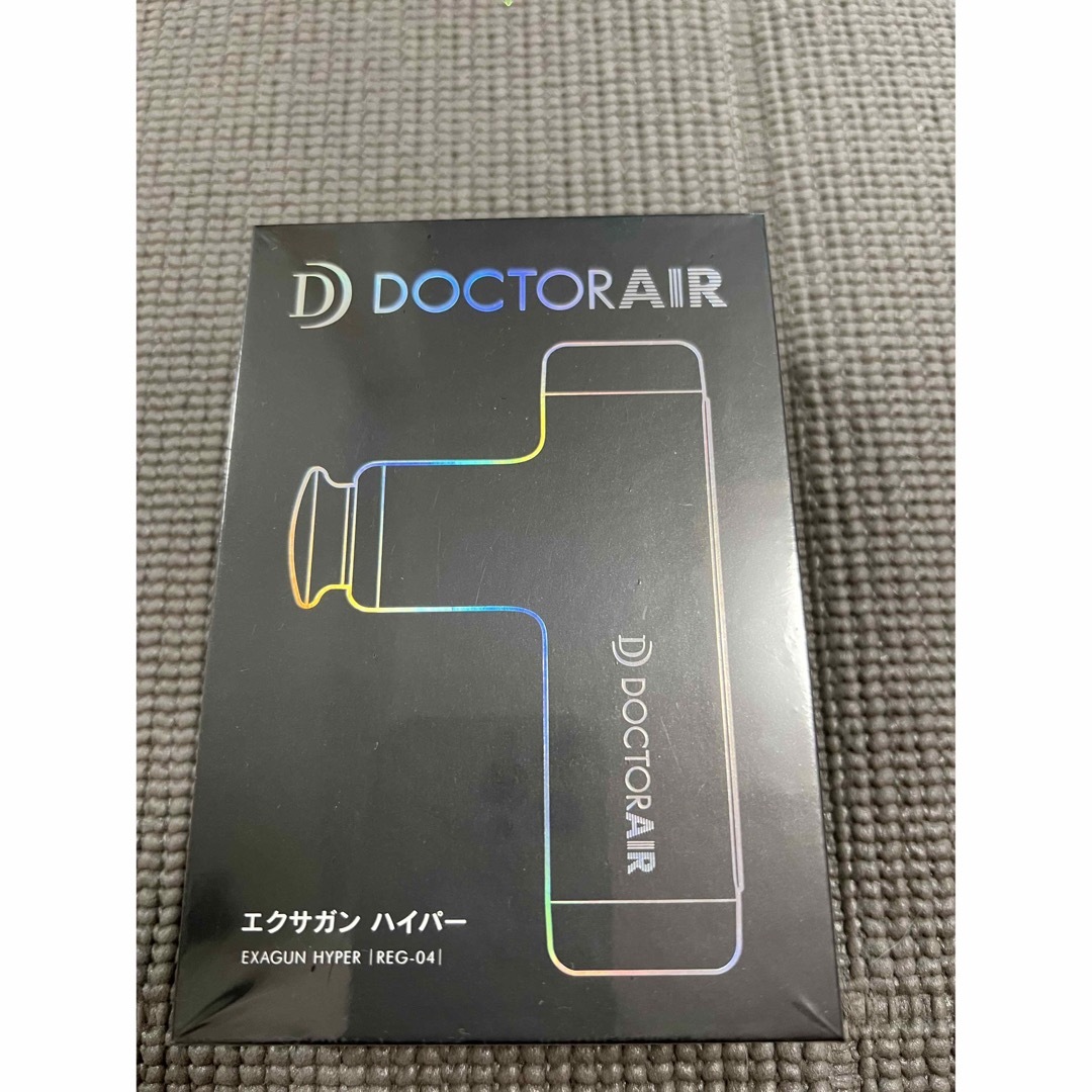 DOCTORAIR エクサガン ハイパー