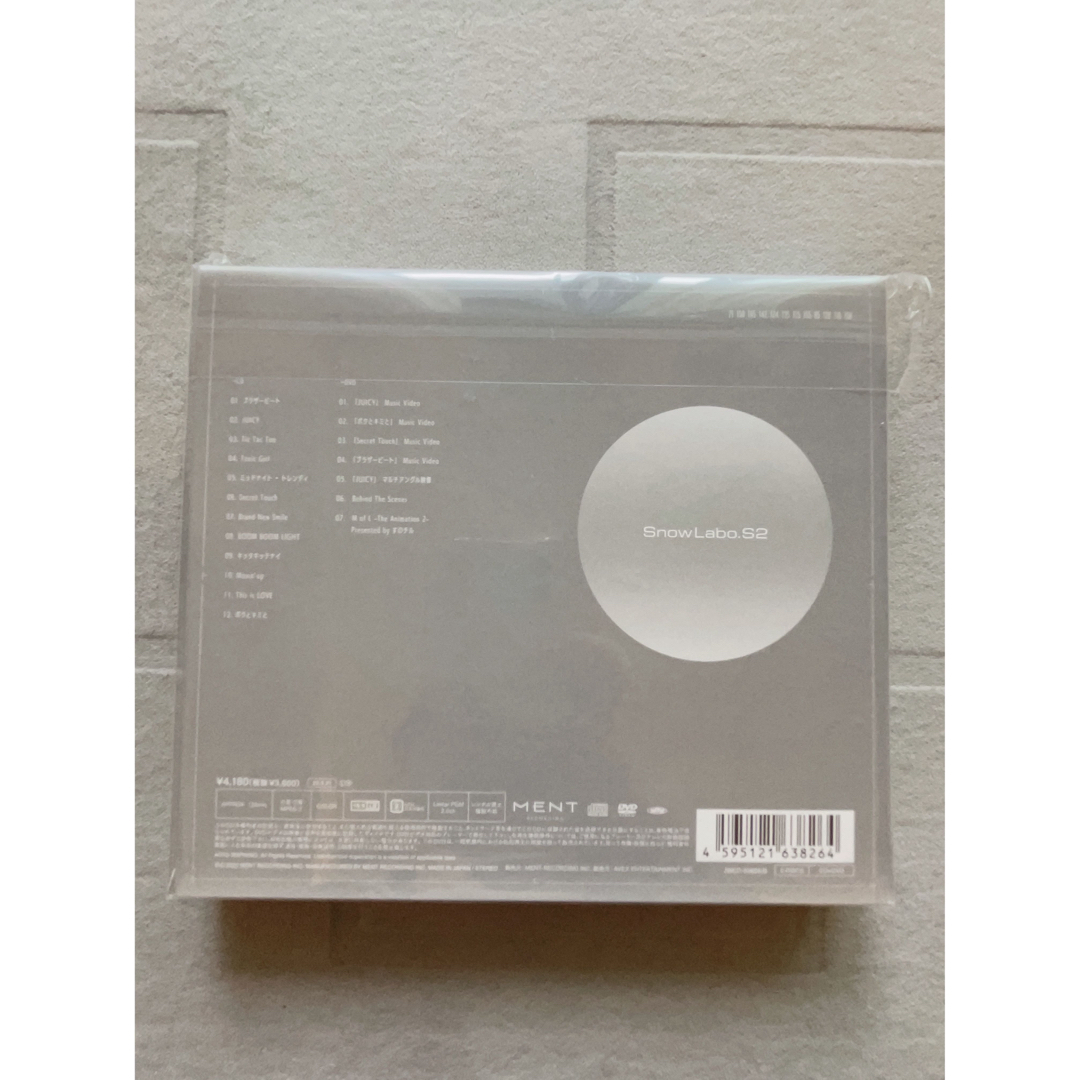 SnowMan セカンドアルバム　s2.labo CD＋Blu-ray
