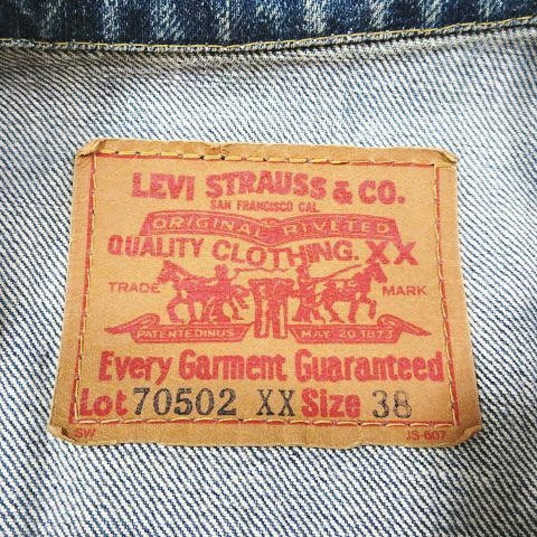 Levi's   Levi's XX 1st 復刻 XX デニムジャケット の通販