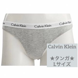 カルバンクライン(Calvin Klein)の連休限定お値下げ中！Calvin Klein ★Tバック★(ショーツ)