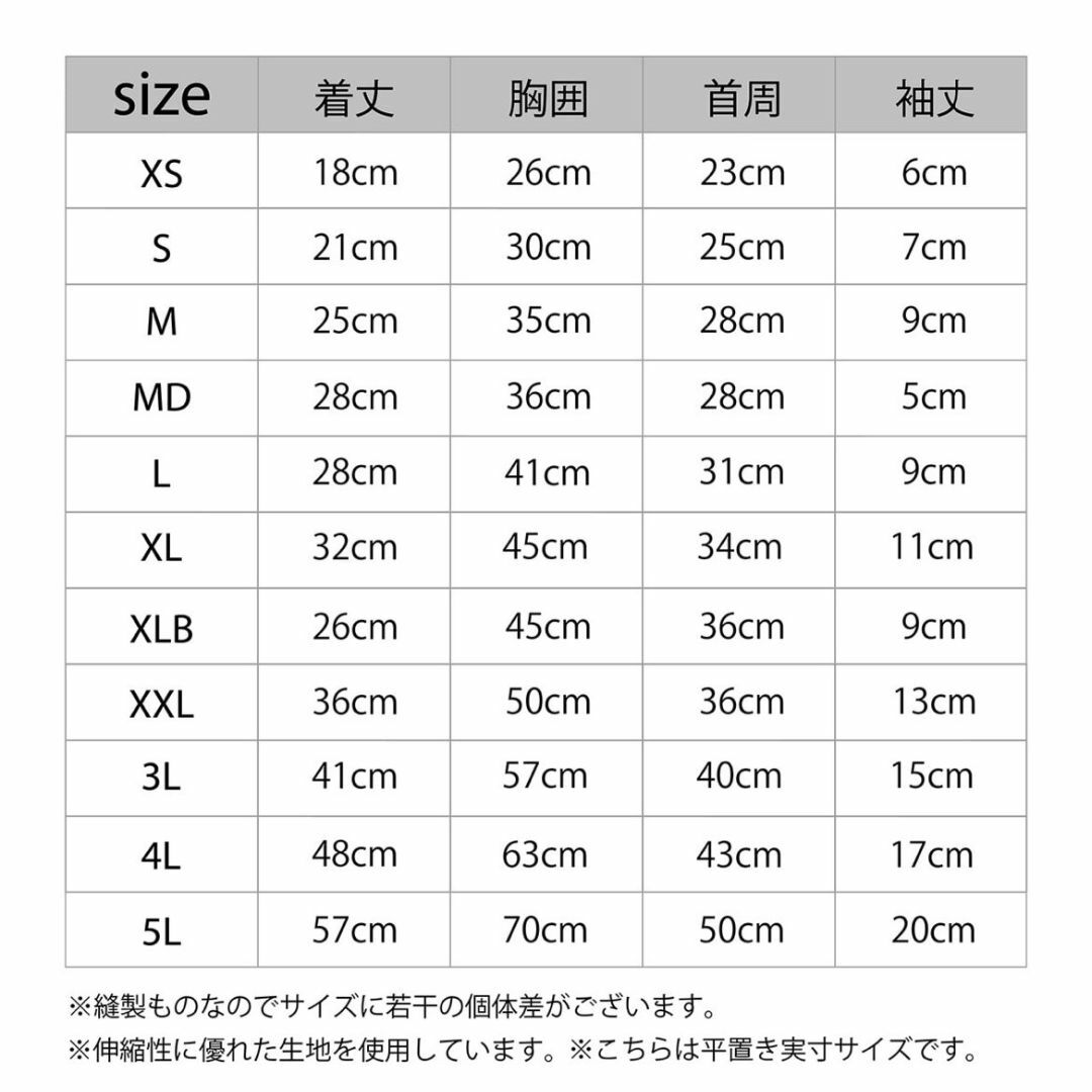 【新品】マンダリンブラザーズ インセクトシールドスキンタイトスーツ XXLサイズ