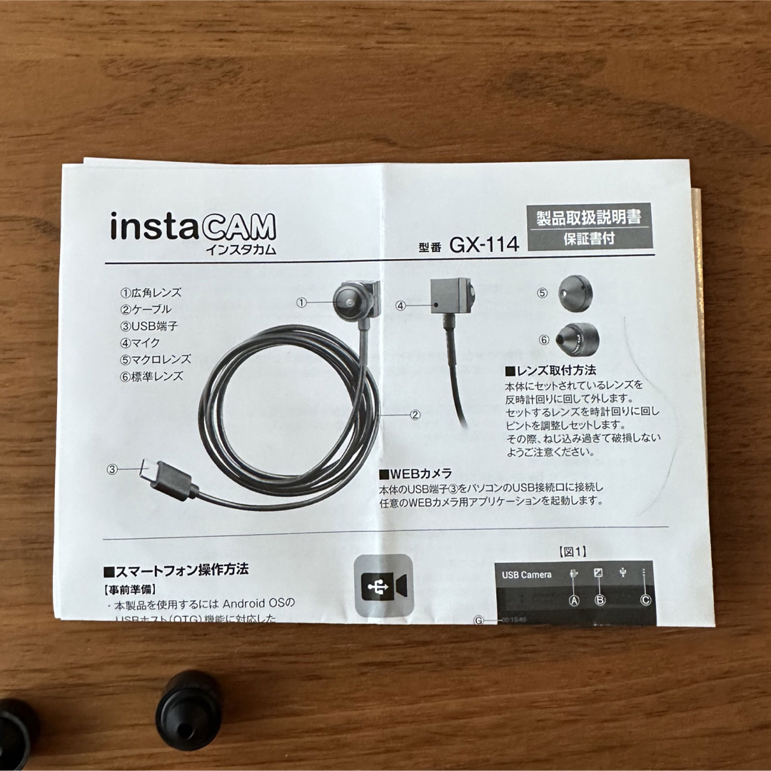 インスタカム（Androidスマホ直結超小型USBカメラ） スマホ/家電/カメラのスマホアクセサリー(その他)の商品写真